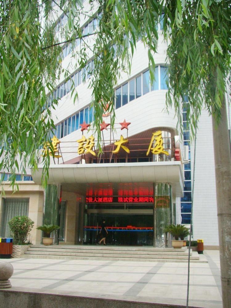 Jianshe Hotel Тяньцзинь Экстерьер фото